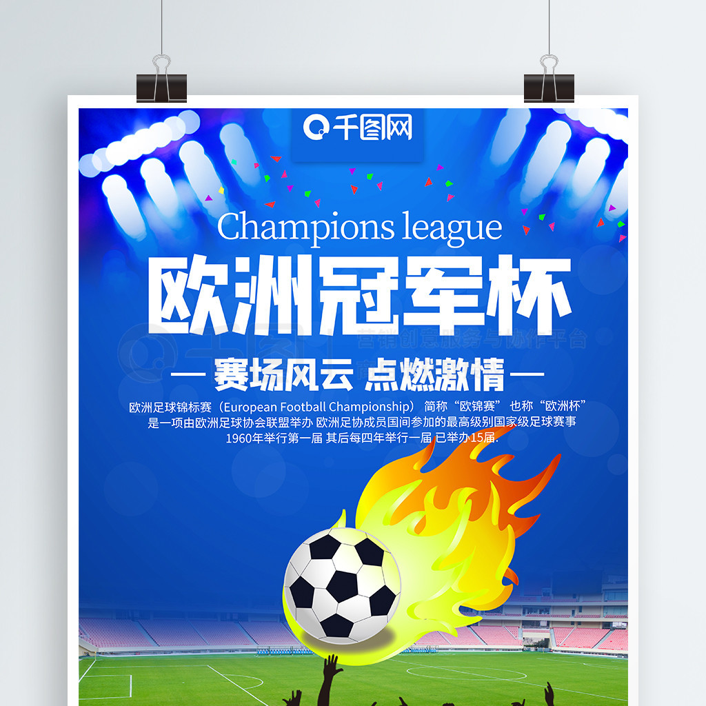 本泽马显然