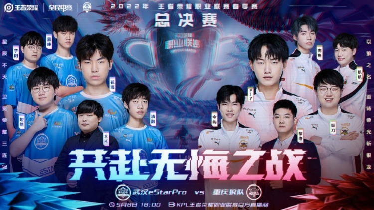 爾西的整體