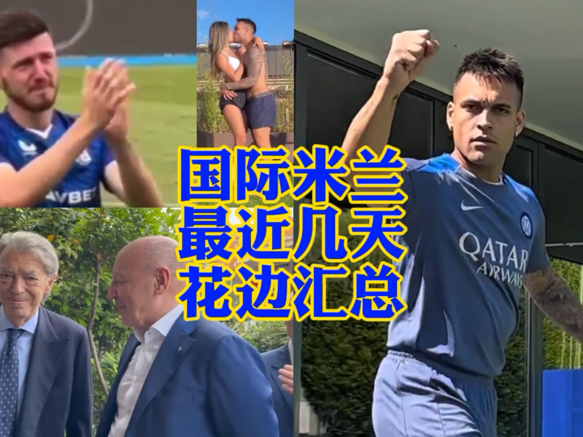 他的命运将