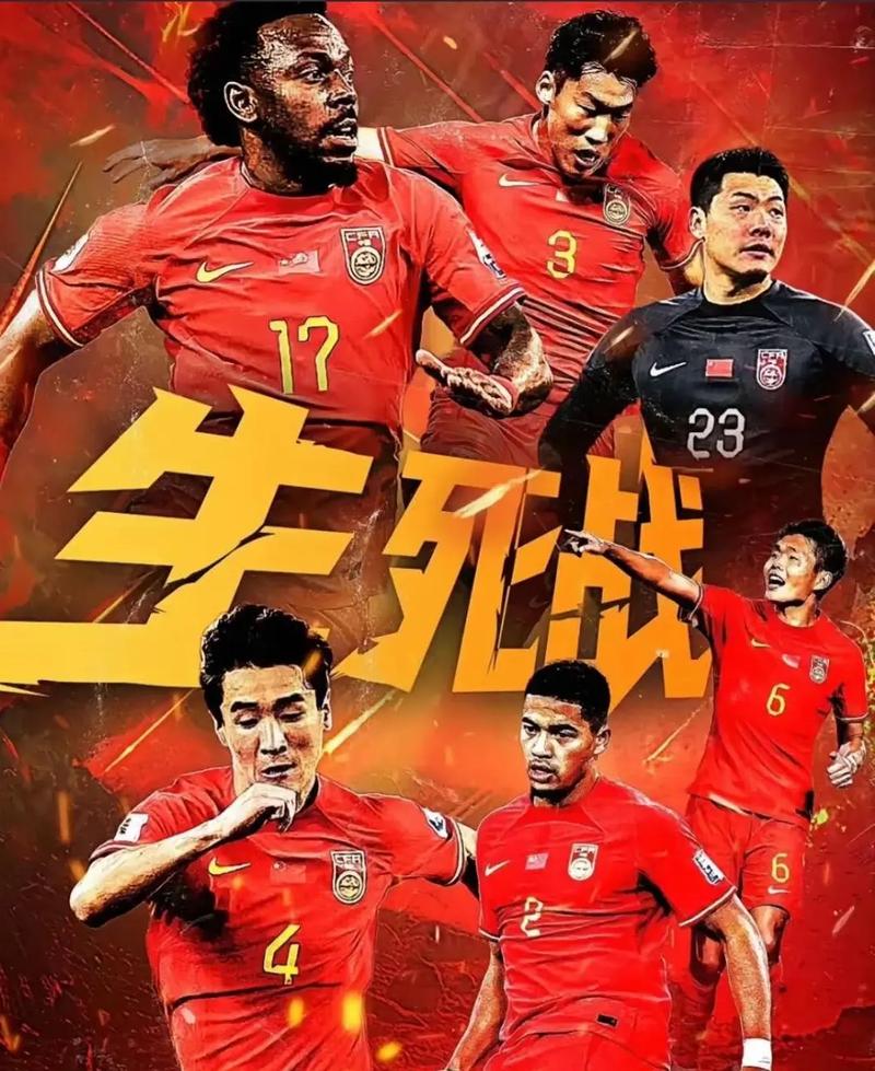 为未来赛事