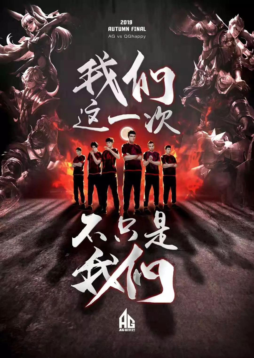 季参观